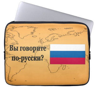 Sprichst du Russisch? Auf Russisch. Flaggenbf Laptopschutzhülle