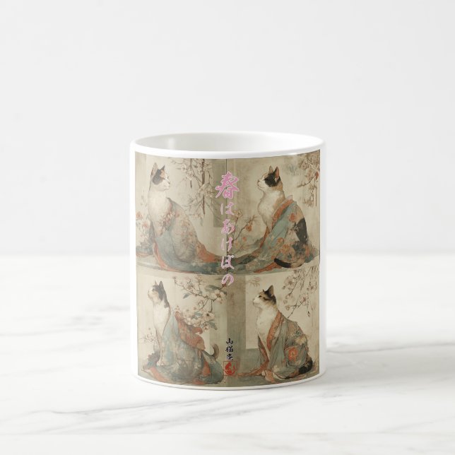 "Spring at Dawn" Japanese Cat in Kimono Art Kaffeetasse (Mittel)