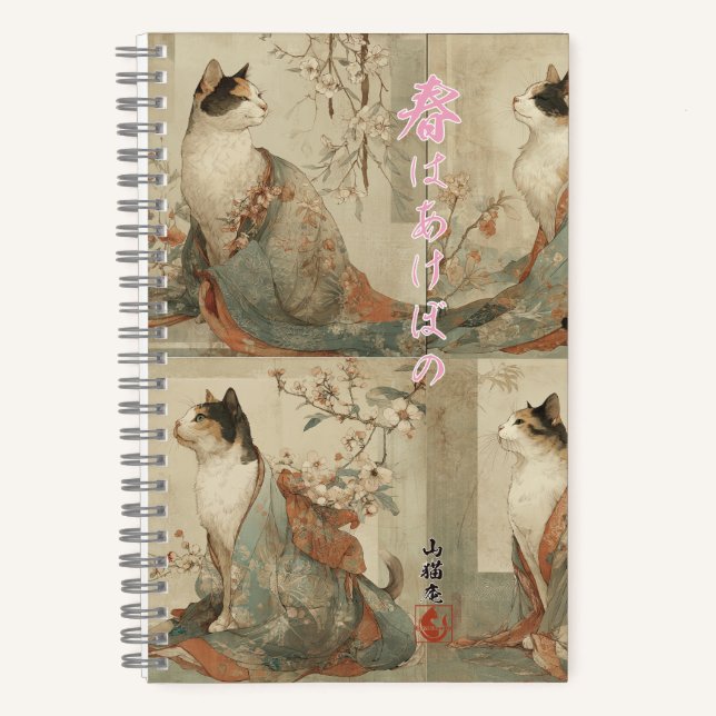 "Spring at Dawn" Japanese Cat in Kimono Art Notizbuch (Vorderseite)