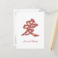 Spring Flowers Red Chinese Liebe Danke Postcard