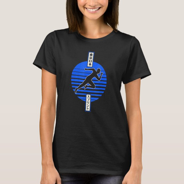 Sprinter Track Field Event Japanischer Stil Kanji  T-Shirt (Vorderseite)