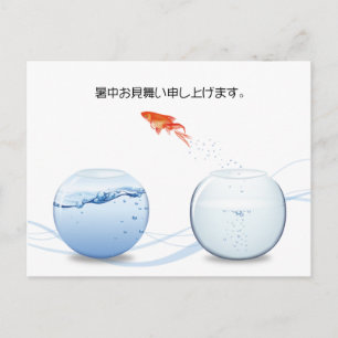 Sprünge Goldfish Sommergrüße Postkarte
