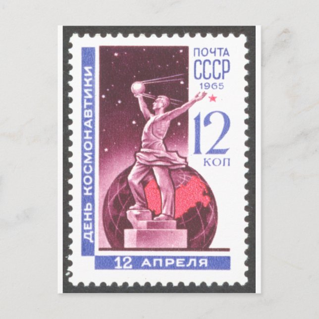 Sputnik Weltraumforschungsdenkmal 1965 Postkarte (Vorderseite)