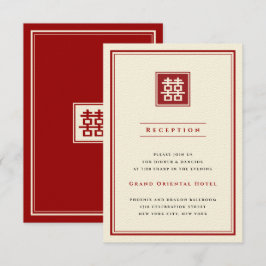 Square Double Happiness Classic Chinese Wedding Einladung