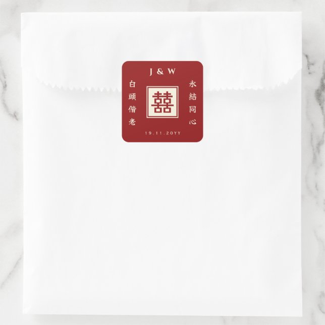 Square Double Happy Chinese Wedding Sticker (Tasche)