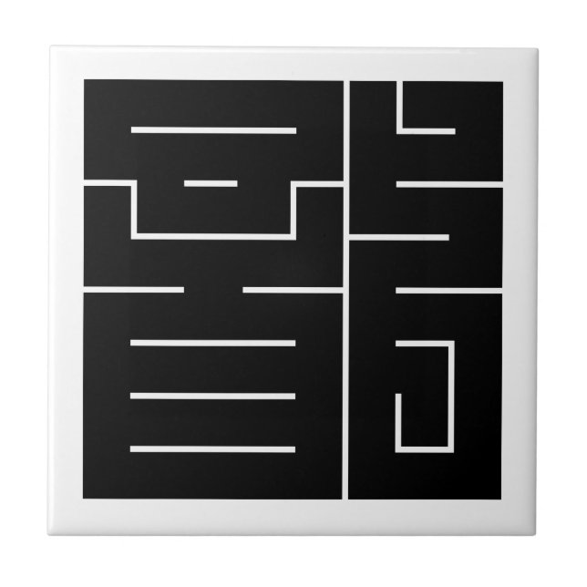 Square Kanji Character for Dragon Fliese (Vorderseite)