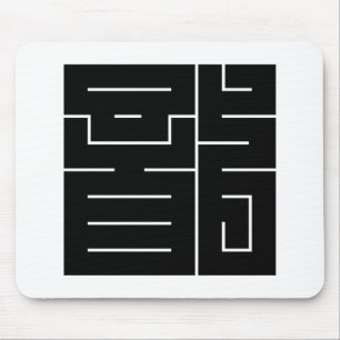 Square Kanji Character for Dragon Mousepad
