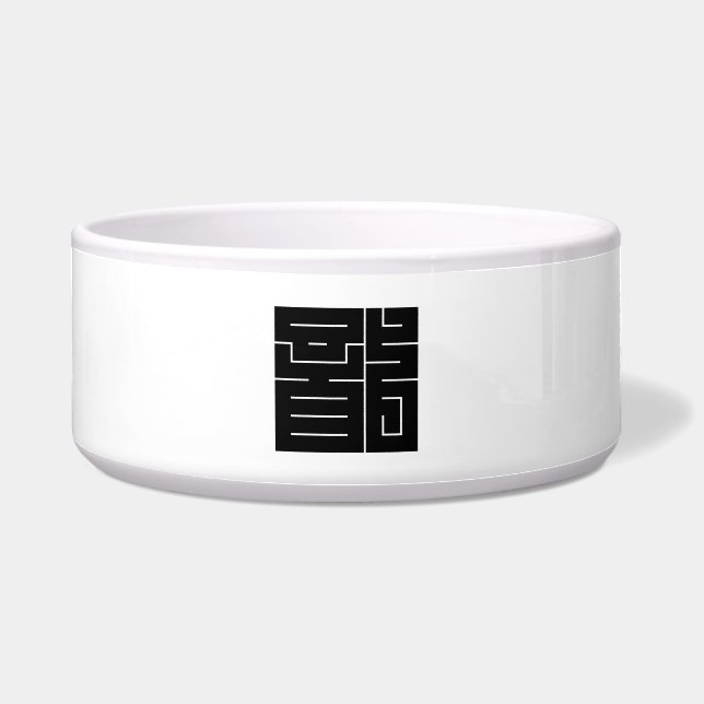 Square Kanji Character for Dragon Napf (Vorderseite)