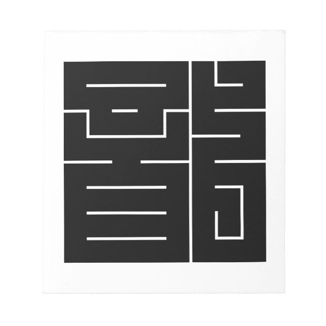 Square Kanji Character for Dragon Notizblock (Vorderseite)