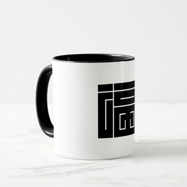 Square Kanji Character for FUKU Tasse (Vorderseite Links)