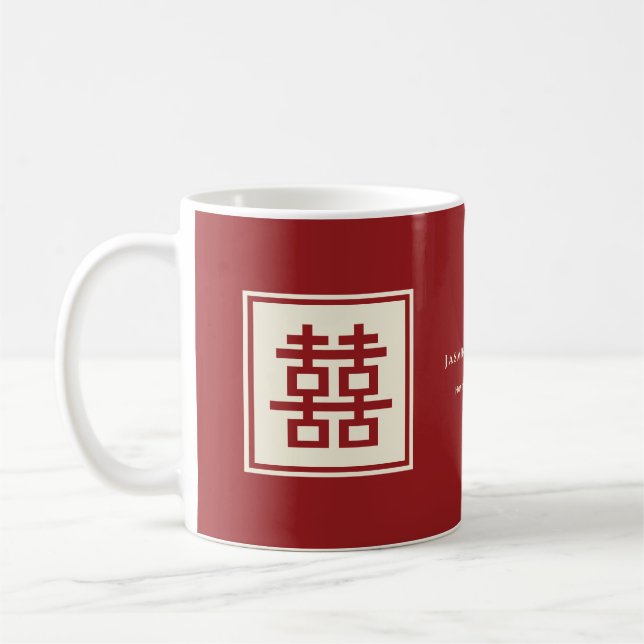 Square Logo Double Happiness Chinese Wedding Kaffeetasse (Links)