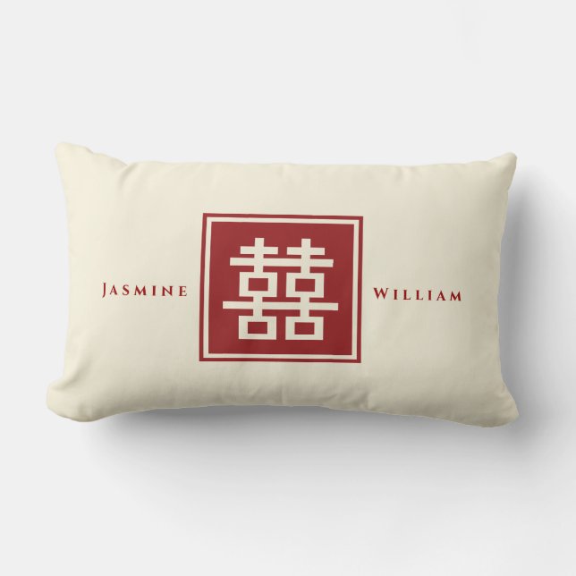 Square Logo Double Happiness Chinese Wedding Lendenkissen (Vorderseite)