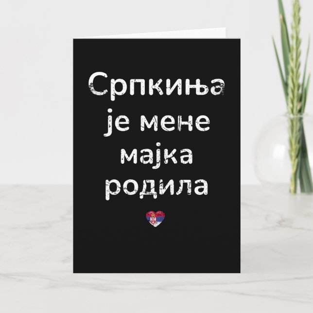 Srbija Serbia Pride Geschenke | Serbische Mutter R Karte (Vorderseite)