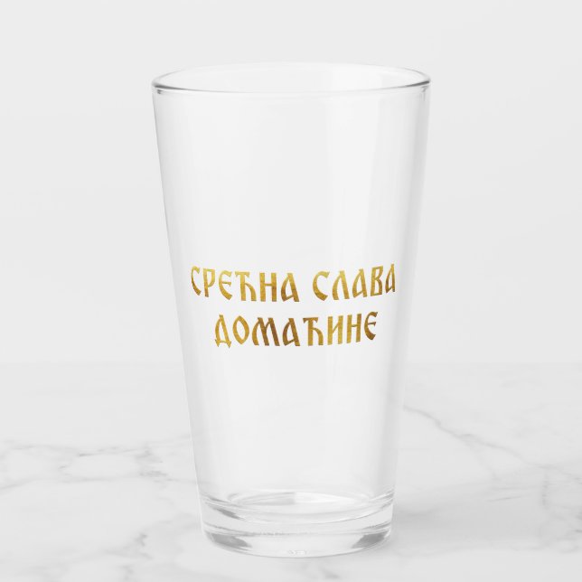 Srecna slava domacine 03 glas (Vorderseite)