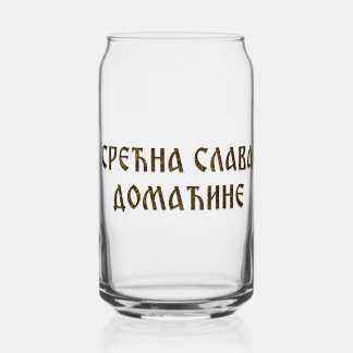 Srecna slava domacine 04