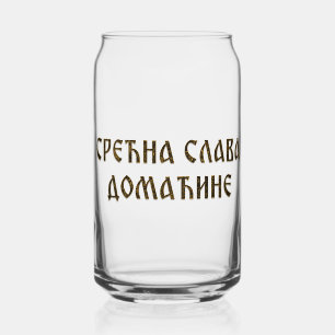Srecna slava domacine 04 dosenglas