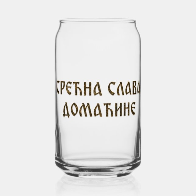 Srecna slava domacine 04 dosenglas (Vorderseite)