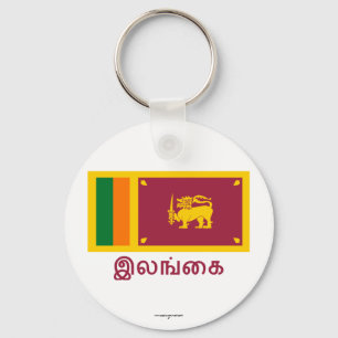Sri Lanka Flagge mit Namen auf Tamil Schlüsselanhänger