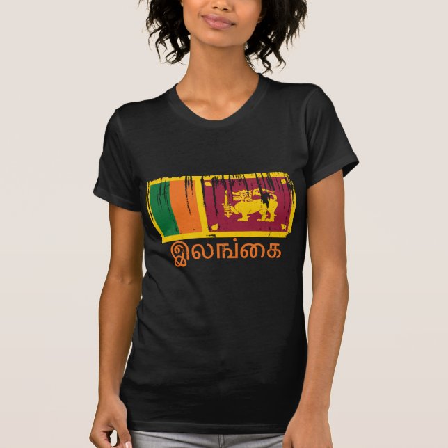 Sri Lanka Flaggen-T-Shirt Welt T-Shirt (Vorderseite)