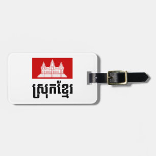 Srok Khmer Gepäckanhänger