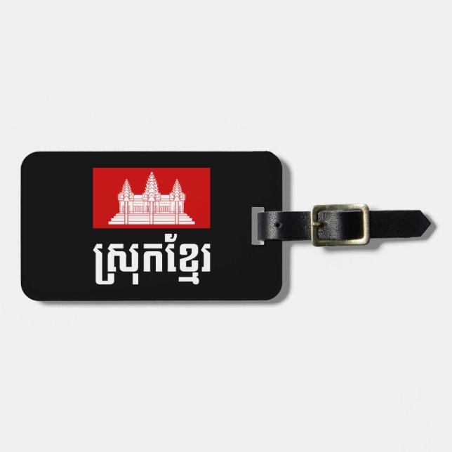 Srok Khmer Gepäckanhänger (Vorderseite horizontal)