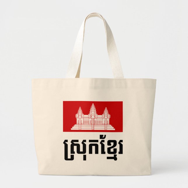 Srok Khmer Jumbo Stoffbeutel (Vorne)