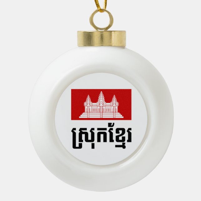 Srok Khmer Keramik Kugel-Ornament (Vorderseite)