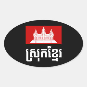 Srok Khmer Ovaler Aufkleber