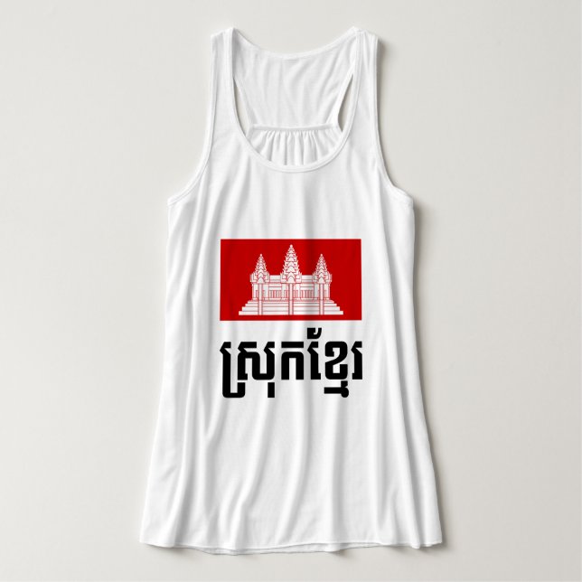 Srok Khmer Tank Top (Design Vorderseite)