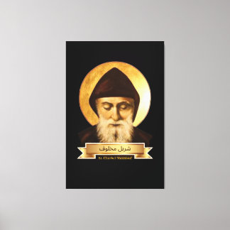 St Charbel (Sharbel) Makhlouf Maronite (40" x 60") Leinwanddruck