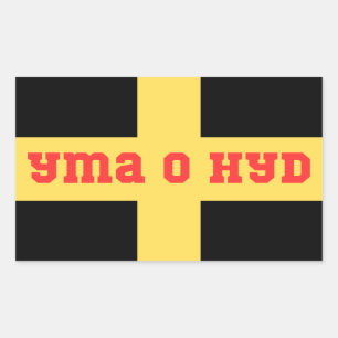St Davids Cymru Yma O Hyd Rechteckiger Aufkleber