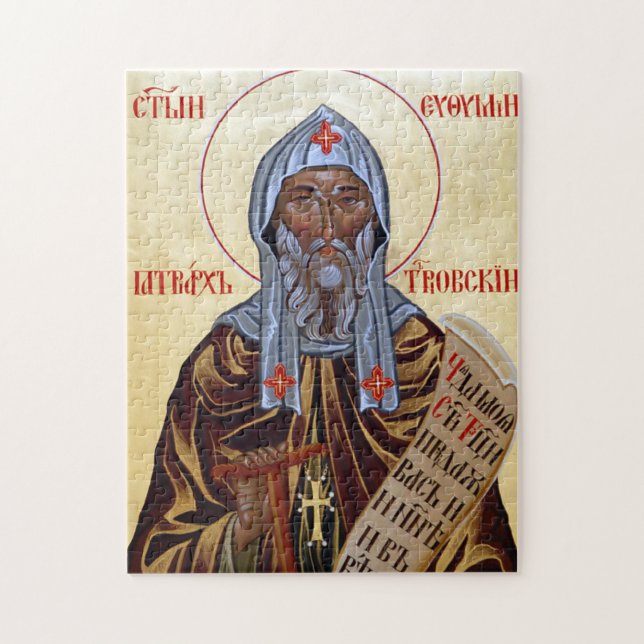 St. Euthymios, Patriarch of Trnovo Orthodox Icon   (Vertikal)