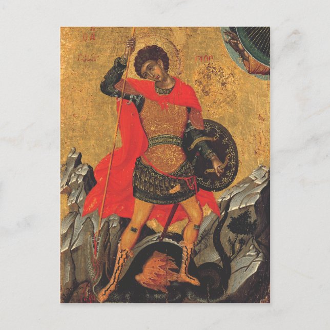 St. George und das orthodoxe Drachensymbol Postkarte (Vorderseite)
