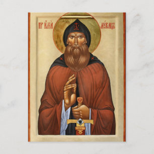 St. Ilya Muromets Orthodox Christian Icon Postkarte