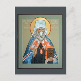 St. Innocent of Alaska Prayer Card Postkarte