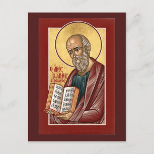 St. John the Theologian Prayer Card Postkarte