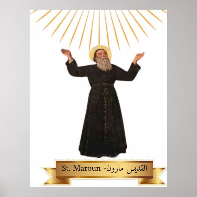 St Maroun - Maron (ا ل ق د ي س م ا B Poster (Vorne)