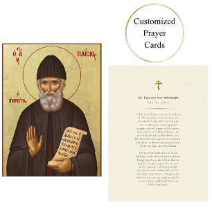 St. Paisios die Athonisch-orthodoxe Gebetskarte Platzkarte