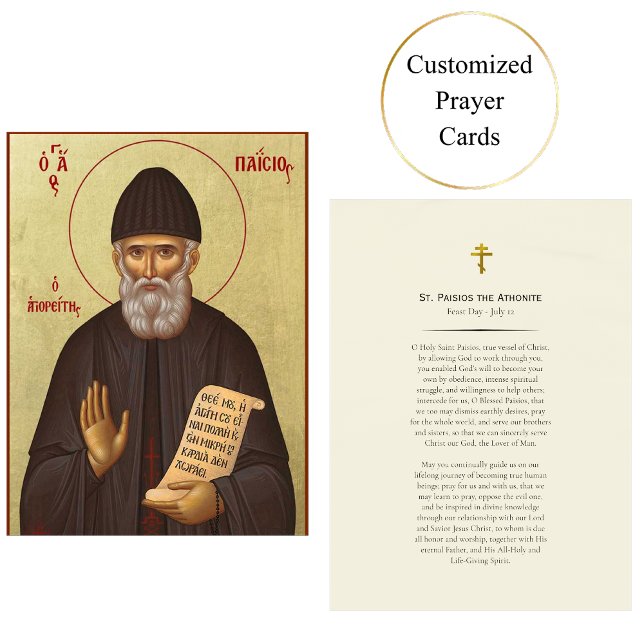 St. Paisios die Athonisch-orthodoxe Gebetskarte Platzkarte (Von Creator hochgeladen)