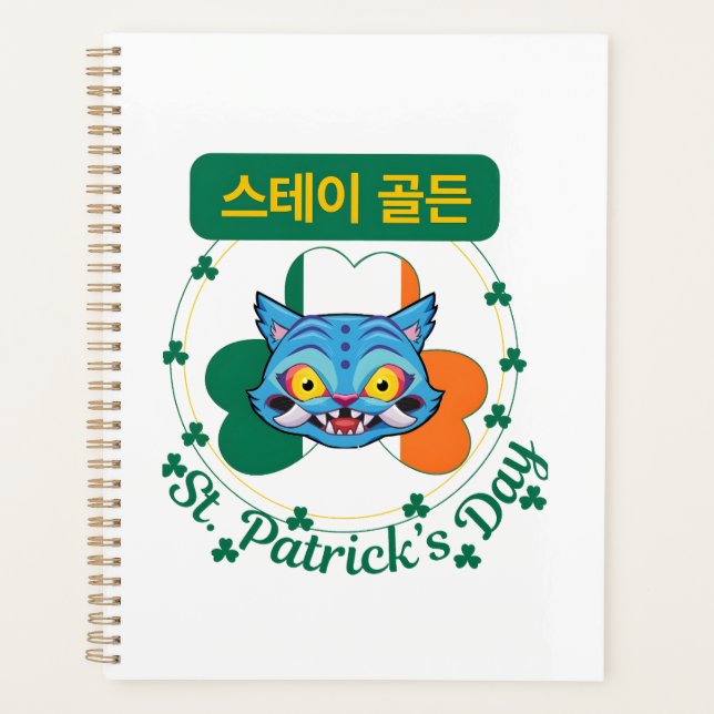 St. Patrick’s Day K-Pop Planer (Vorderseite)