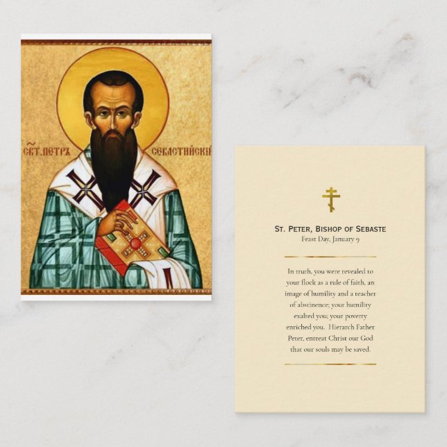 St. Peter, Bishop of Sebaste Orthodox Prayer Card  Platzkarte (Vorne/Hinten)