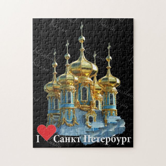 St. Peters-château Russie Russia puzzle (Vertical)