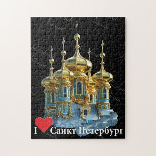 St. Petersburg Russland Russia Puzzles