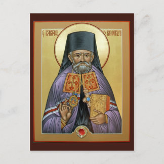 St. Raphael of Brooklyn Prayer Card Postkarte