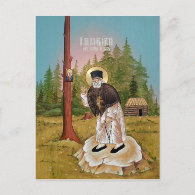 St. Seraphim Sarov-Gebetskarte Postkarte (Vorderseite)