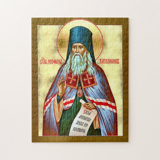 St. Theophan, das orthodoxe Christliche Symbol der (Vertikal)