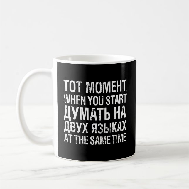 St Thinking beide Sprachen Russisch Kyrillisch Kaffeetasse (Links)