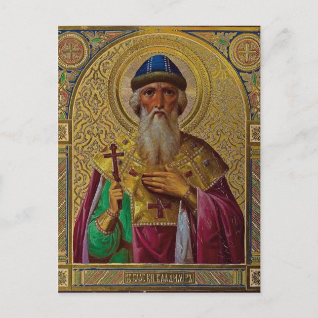 St. Vladimir Orthodox Christliches Symbol Postkarte (Vorderseite)