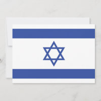 Staat der israelischen Flagge, Stern des jüdischen