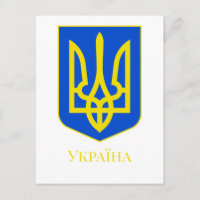 Staatswappen der Ukraine Goldener Dreizack Fine Ar
